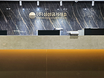 (주)삼성금거래소